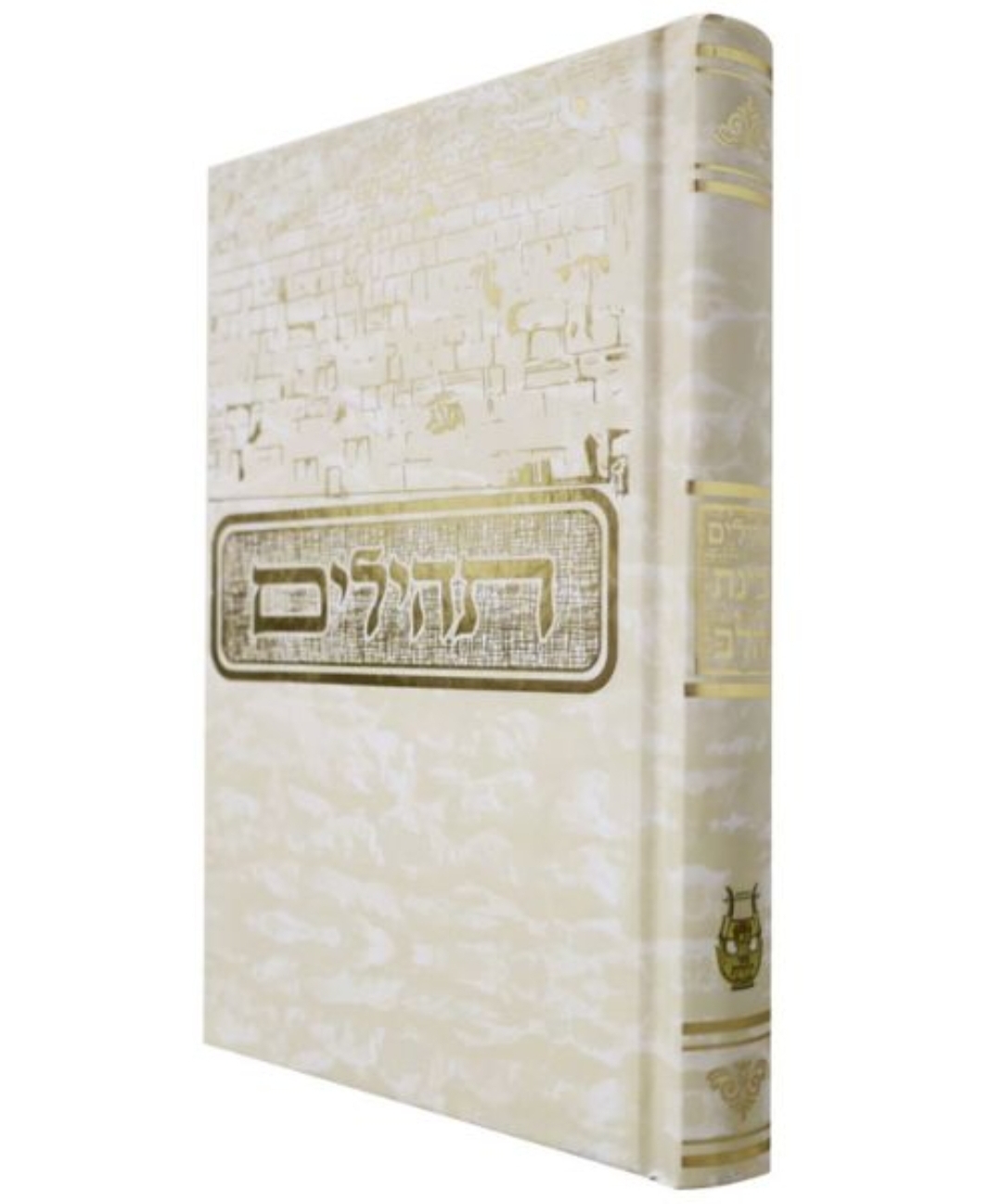 תהלים למינציה בינת הלב כותל - קרם
