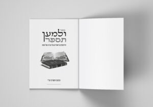 הדמיה פנים עמוד ראשון