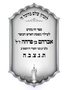 מדבקות מקט 95