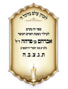 מדבקות מקט 96