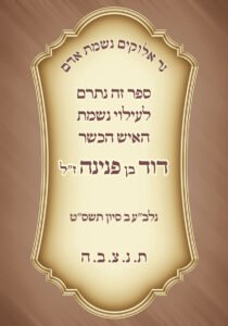 מדבקה מקט 102
